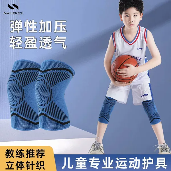 Sports knee pads professional protective gear wholesale basketball football boys running anti-fall spring and summer thin female children knee pads