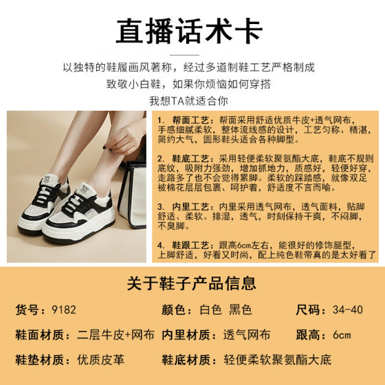 New Flat White Shoes Women's Shoes Summer Genuine Leather Round Toe Breathable Mesh Shoes Color-matching Platform Platform Shoes Women's Shoes