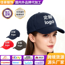 mlg美式棒球帽定制logo刺绣纯色鸭舌帽团建活动广告硬顶遮阳帽子