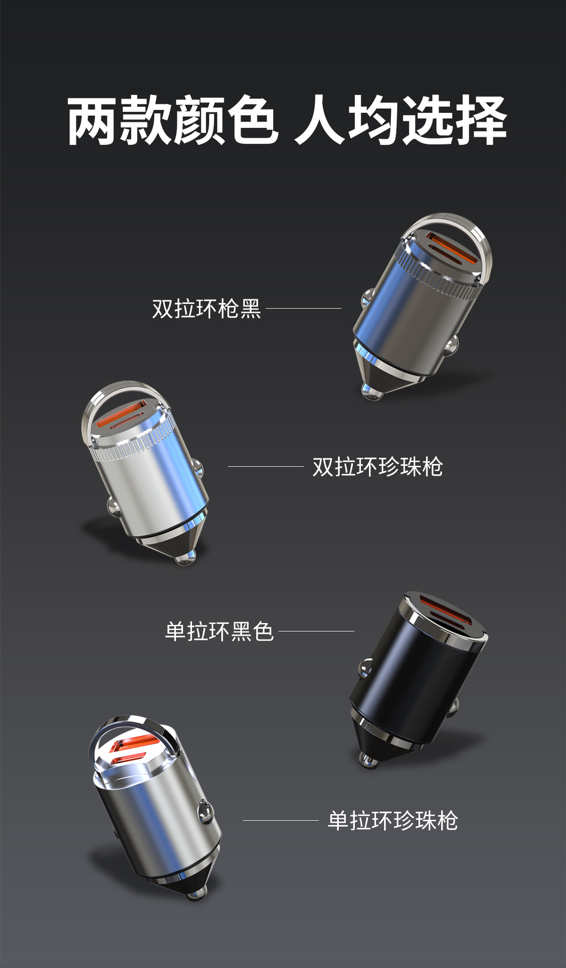 100W Car Charger Super Fast Charging Head Mini Invisible Car Charger Car Cigarette Lighter One to Two Conversion Plug