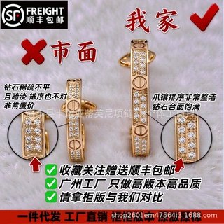 卡地家亚高版本CNC精雕LOVE耳环镀18K真金纯银满天星耳环直播代发