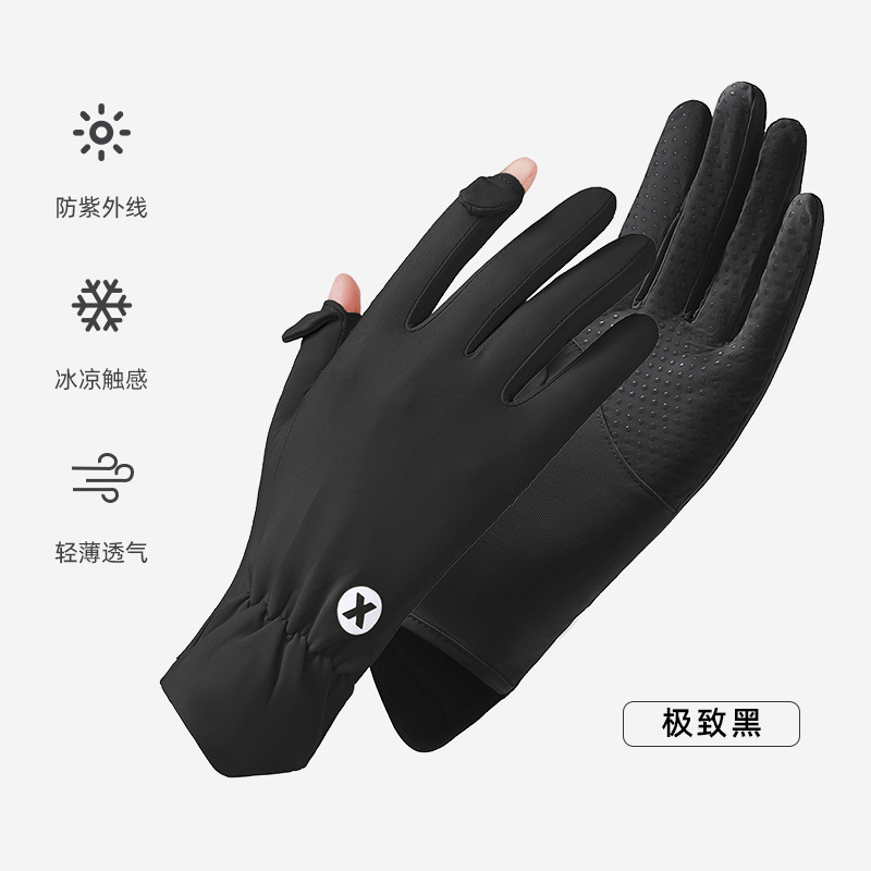 Guantes de hielo de verano para mujeres guantes anti-deslizantes y transpirables para conducir al aire libre con pantalla táctil