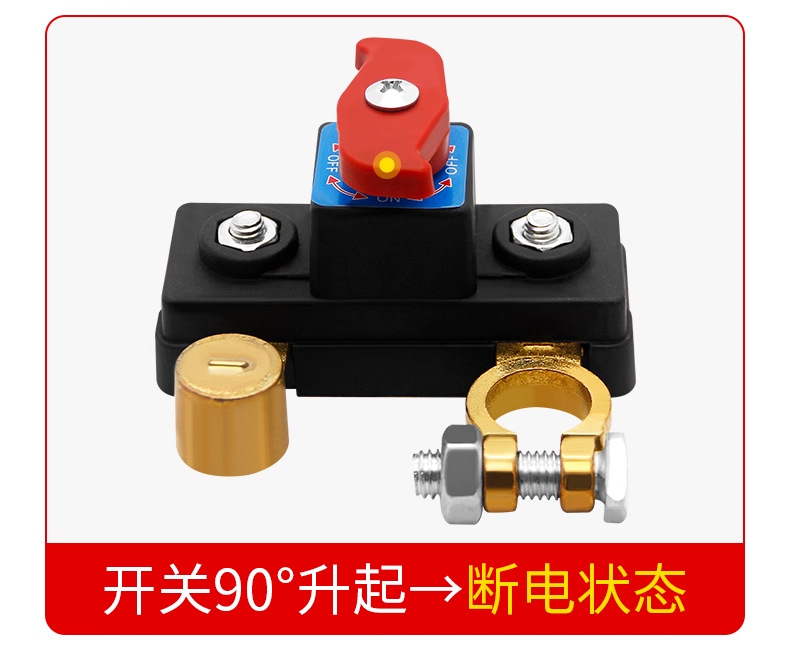 Car Battery Disconnect Switch Artifact Pure Copper Switch Power Supply Modification Battery Wiring Universal Pile Disconnect Switch Clip