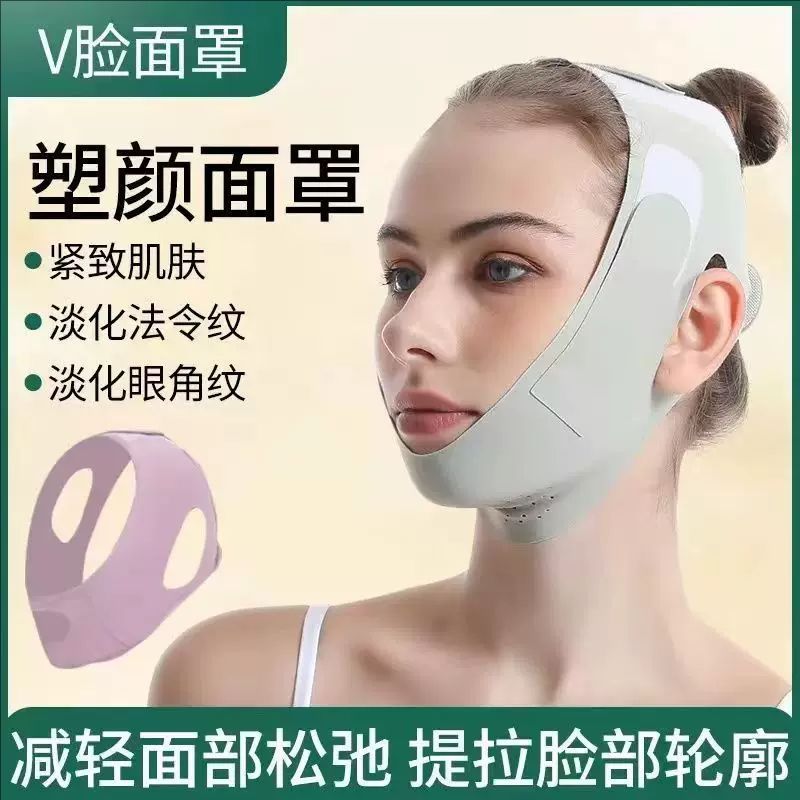 Breathable, elastic, unisex, daily skincare, lifting and contouring face mask, available for wholesale.