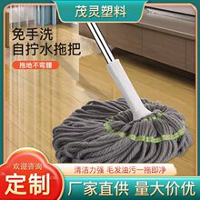 免手洗自拧水伸缩拖把家用旋转型拖布懒人吸水一拖净墩布