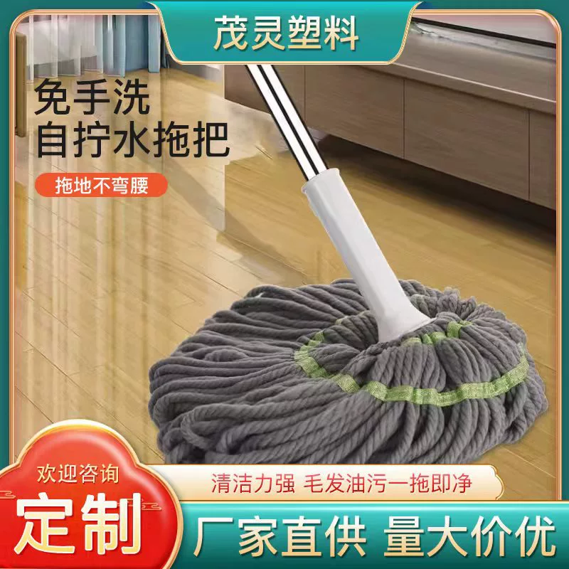 Мытая вручную, самооткручивая воду, телескопическая швабра для домашнего вращения