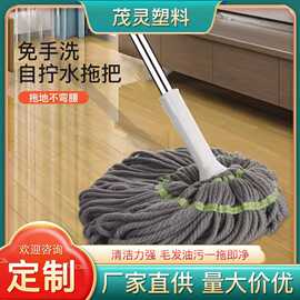 免手洗自拧水伸缩拖把家用旋转型拖布懒人吸水一拖净墩布