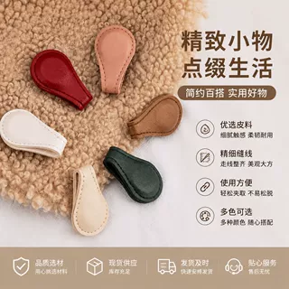 磁吸袖扣批发裤脚衣口固定器收裤脚防拖地吸附配件复古皮质磁吸扣