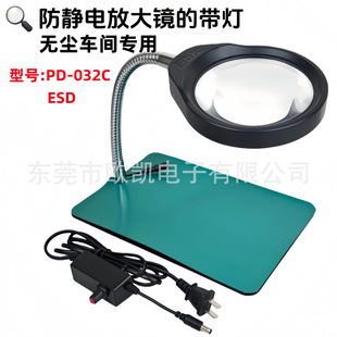 ���o늹��S�Ŵ��R�������˾S����x����PD-032C ESD  PD-032A ESD