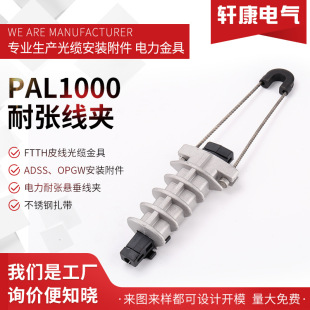 PAL1000�^���͏����A Ш�͹��|�^���X�͏����A�^�����U�ͼܿսg��