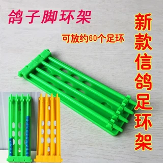 鸽脚环鸽子足环架卡扣开口记号环赛鸽哨信鸽足环脚环架鸽用品用具