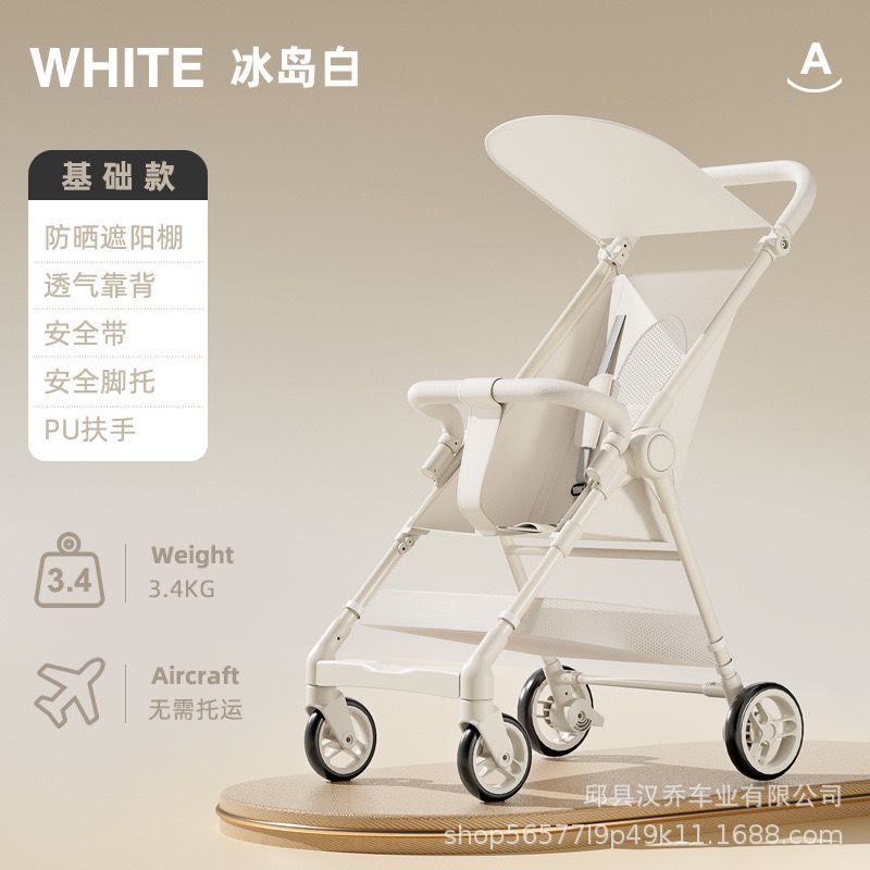 아이슬란드 화이트