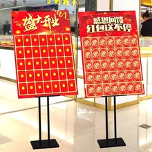 2024新款红包墙展板KT板周年庆开业促销个性创意抽奖墙展架