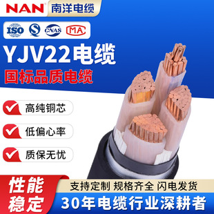 ����YJV22/VV22�~о�z�b�����|3+1о���˵͉����̄���ݔ늾�