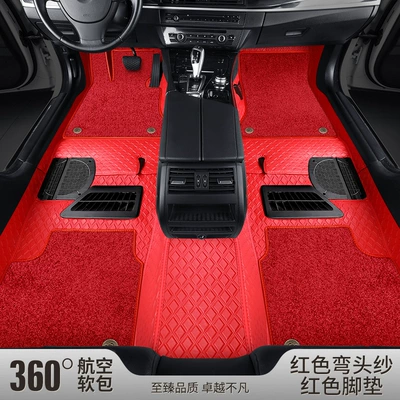 360 Aviation Soft Bag (National Ayaqaltılar (Kovriklər) - national-package-installation-big-red-big-red-elbow-yarn