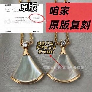 ���Ҹ߰汾С����ȹ�����18k�Kõ����ؐĸ�M荵����p��ins�L