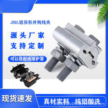 �Ӻ��X�K�Ͼ��AJBL16-120ƽ���珽�K���A�K�־��A�Ӿ��A����