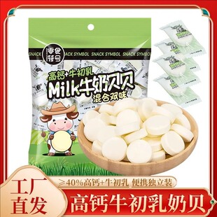 Milkţ��ؐؐ/���}ţ������ؐ�ǹ��o�������e��ʳ�����b�óԵ�