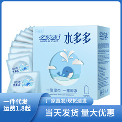 Celebrity Night AquaRich Hyaluronic Acid Condoms - 50 Pack, Smooth, Ultra-Thin, Water-Soluble Safety Condoms for Adults