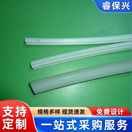 密封垫片;密封条;橡胶密封条