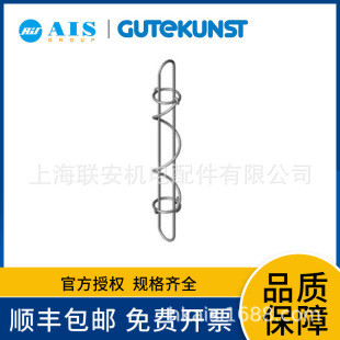 GUTEKUNST �������� SZF-250 3*39*250 ��1.4310��