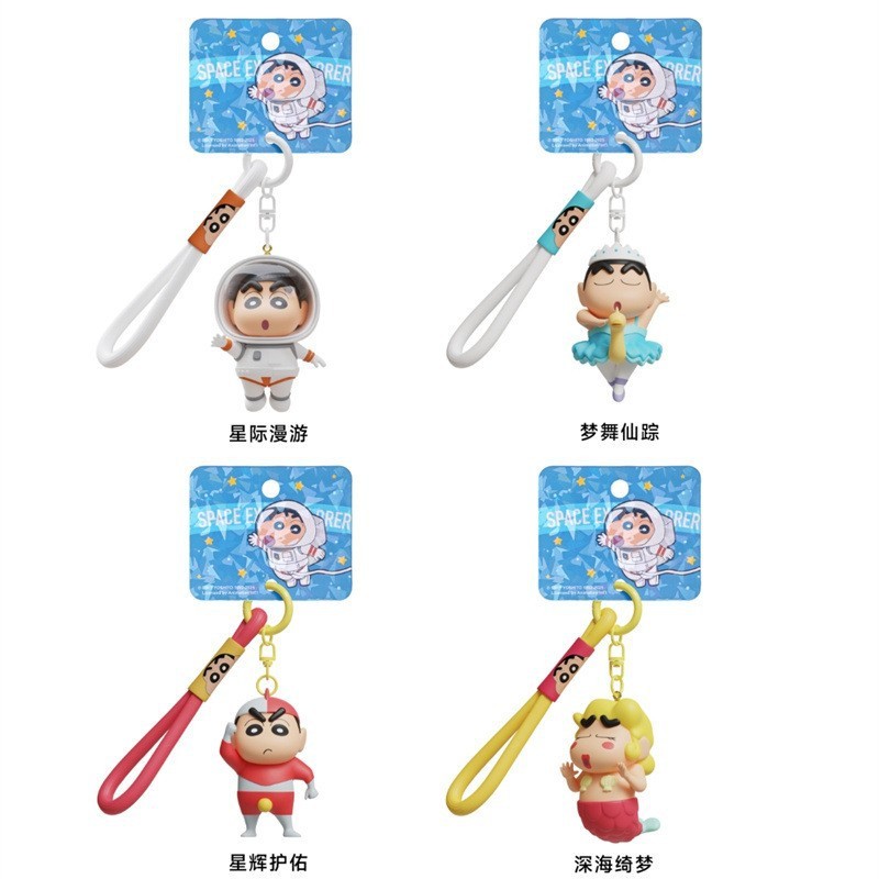正版蜡笔小新cos系列公仔钥匙扣卡通动漫同款钥匙链情侣包包挂件|undefined