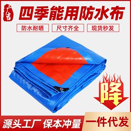 工业用篷布;货场盖布;塑料手提袋