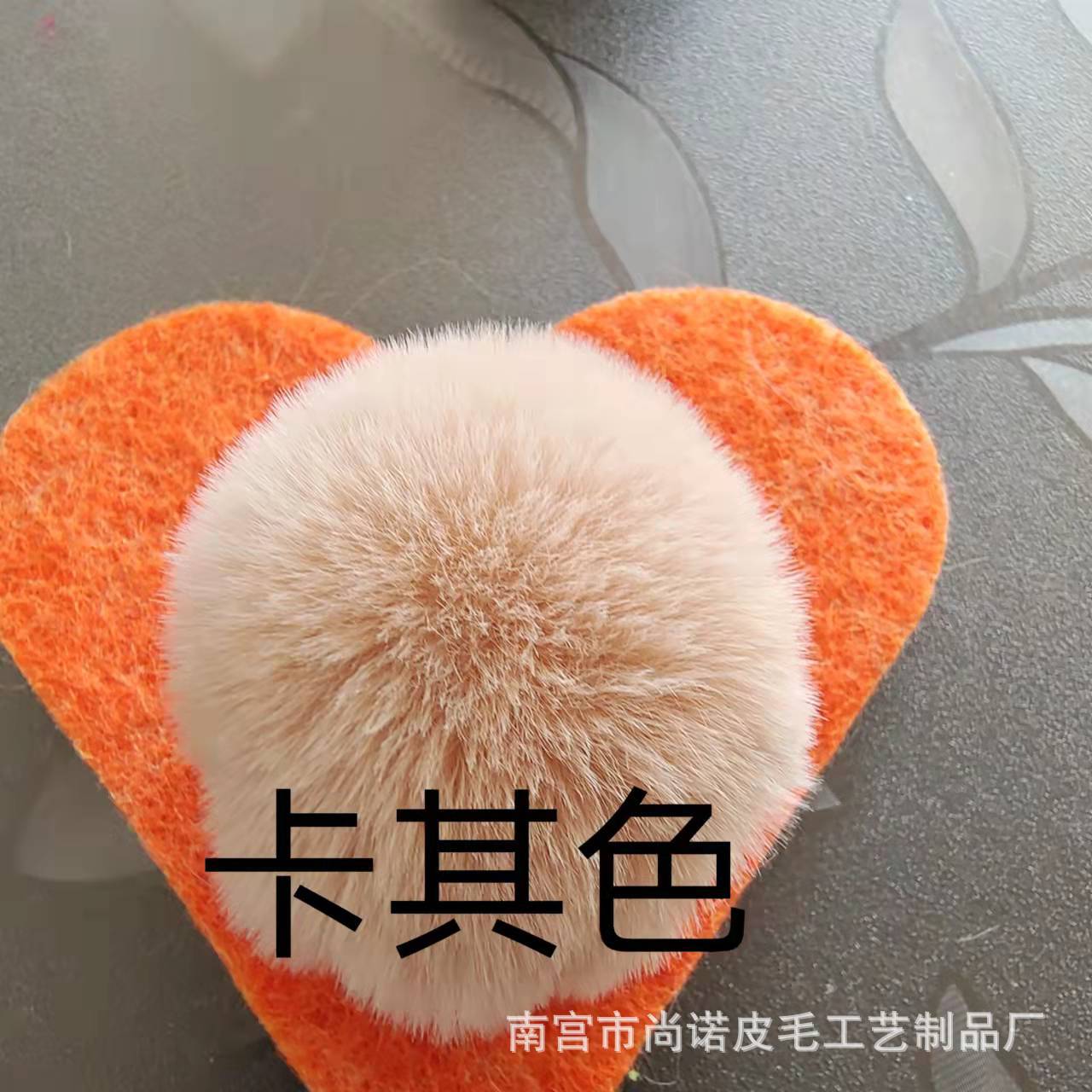 Imitación de conejo Rex Bola de piel corta Bola de piel falsa Rex bolsa de piel de conejo accesorios de juguete Bola de piel artificial