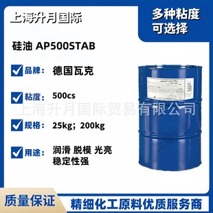 �߿˱������� WACKER AP500 STAB �oɫ �۶��׻������� ԭ�b�M��