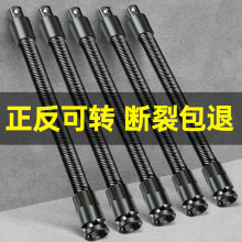 电动扳手软连接杆加长万向软轴转换头套筒1/2大飞接头器工具套装