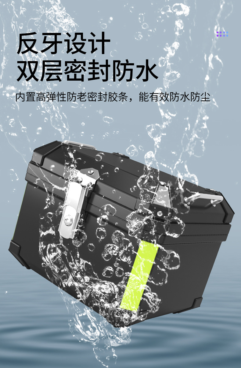 Suitable for Motorcycle Tail Box, Large Capacity Trunk, Universal Large Tool Box, Pedal Electric Vehicle Tail Box, Detachable