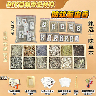 ���ñ��x���嶾12ζ�в�ș�ķ��b����DIY�ֹ������������