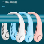 新款USB无叶挂脖风扇涡轮懒人电扇挂脖小风扇挂脖式电风扇挂脖扇