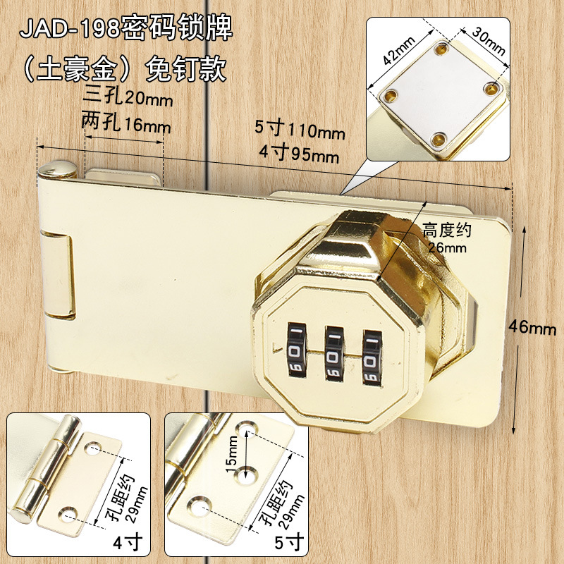 Cerradura de código sin perforación, cerradura pequeña, cajón de almacenamiento, archivo de gabinete de metal, cerradura de puerta, cerradura de código antirrobo de armario
