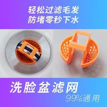 ϴ����©ˮ��ϴ����V�WϴĘ��ˮ�跭����ˮ���^�V�W�^�l�s���l��