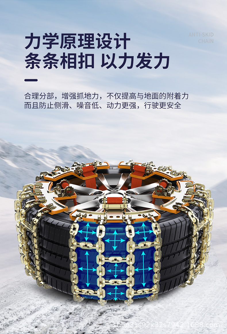 New type car snow chain off-road vehicle sedan SUV universal snow tire snow chain does not damage the tire