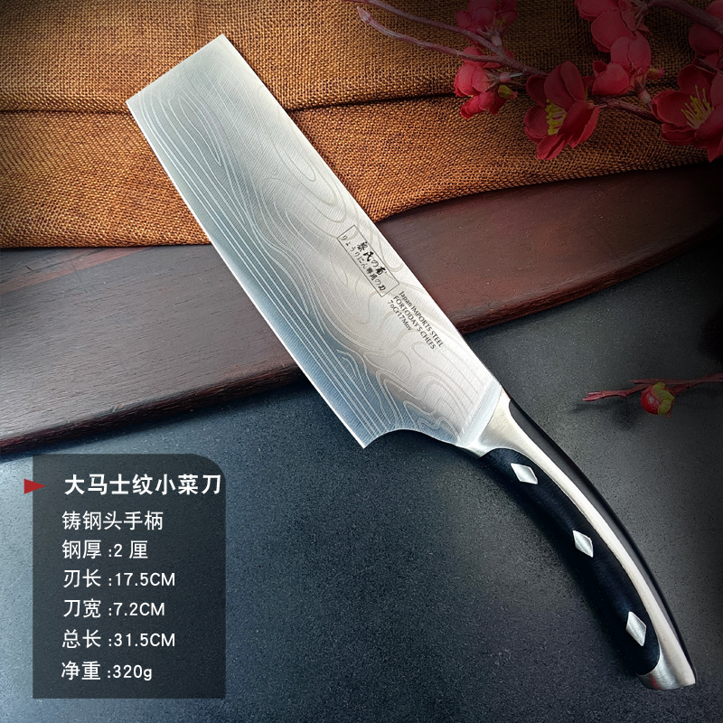 캐스트 스틸 헤드 말 패턴 작은 부엌 칼