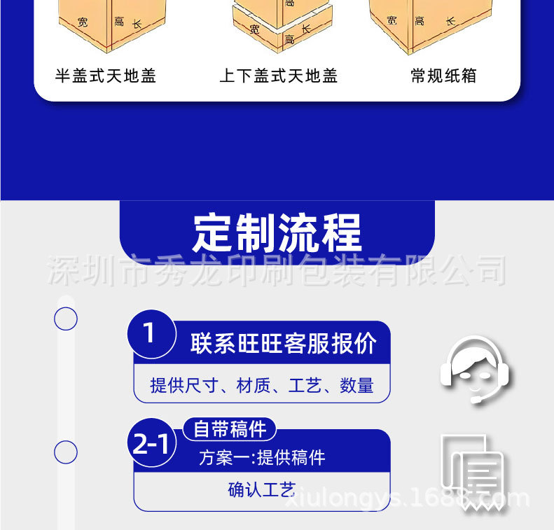 彩盒详情_画板-1_09