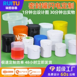 塑料桶;塑料瓶、壶;塑料罐