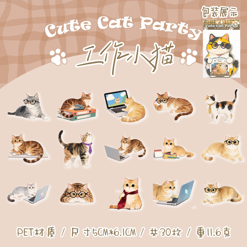 语闲pet贴纸包 猫咪聚会可爱萌宠图案百搭手帐造景手机壳装饰贴画|undefined
