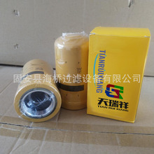 ��Ӧ 184-3931 ������ ��� HF28938 4I3741 56419254 SH66003