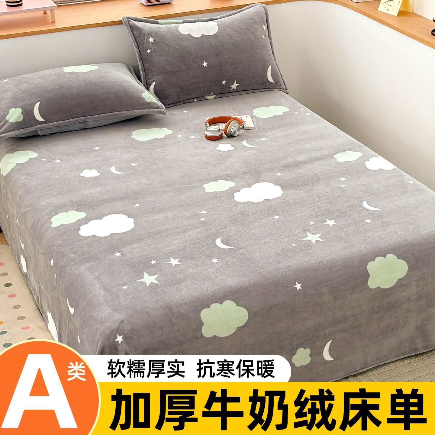 Sábanas de lana de leche una sola pieza gruesa manta de lana de coral cubierta de invierno de lana dormitorio de estudiantes sábanas de doble persona