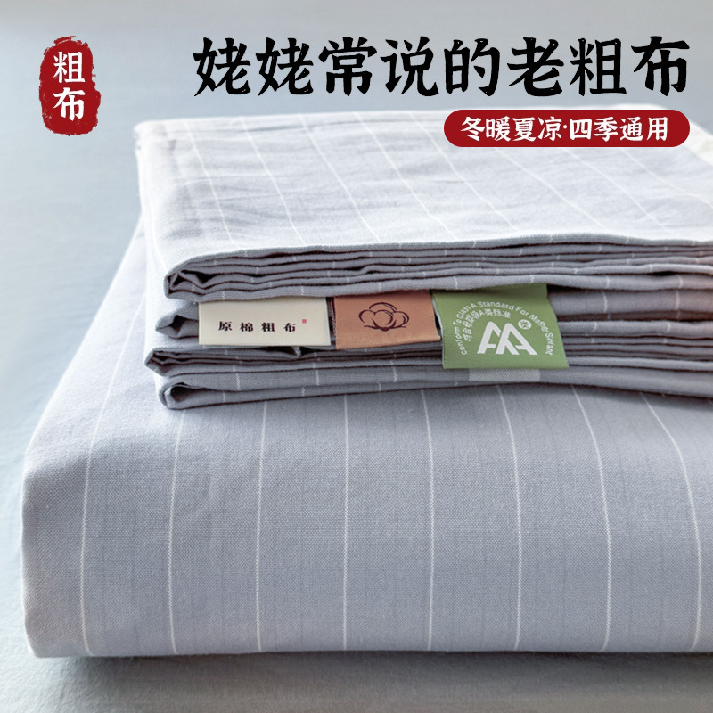 [Lista de cola de comercio exterior] Estera de tela gruesa gruesa al por mayor, absorbente de sudor, transpirable, juego de tres piezas, sábana de verano gruesa, funda de almohada