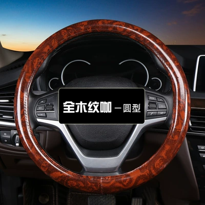 HH Four Seasons 2011 Peach Steering wheel cover - hh-full-wood-grain-coffee-round-38cm