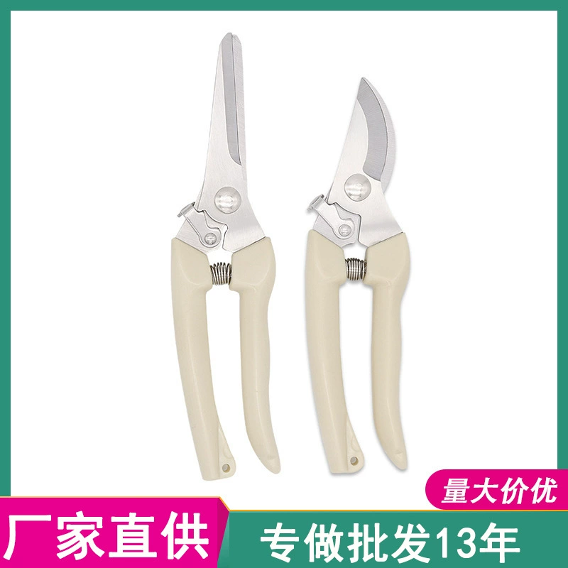 Фабрика оптом ножницы для веток ножницы для обрезки садовые ножницы для цветов ножницы для веток из нержавеющей стали ножницы для фруктовых деревьев