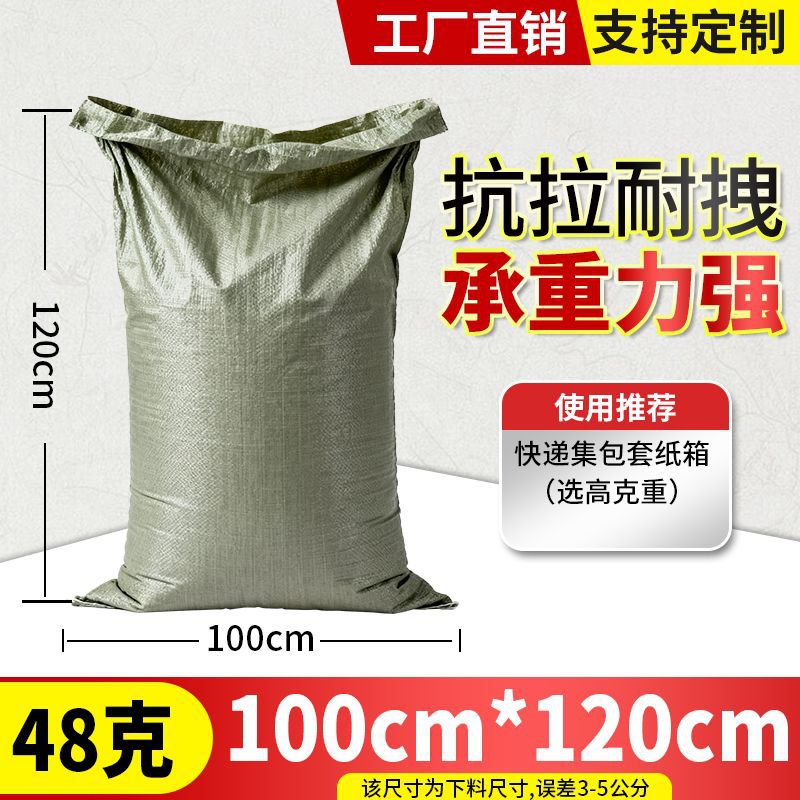 100X120cm/48g/grey green thickened version