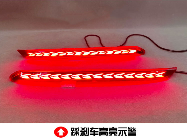Suitable for 25 Geely Binyue L Rear Bumper Lights Proton X50 Modified Led Brake Lights Streamer Tail Lights