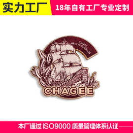 深圳工厂霸王茶姬锌合金烤漆胸章中国风胸针纪念品金属徽章制作