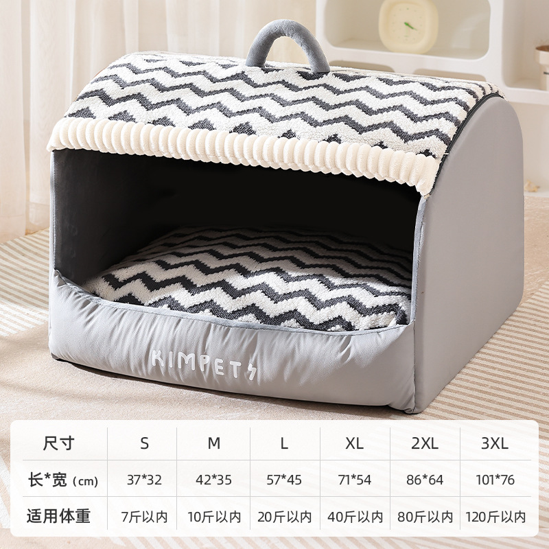 Drawer pet nest wavy gray style