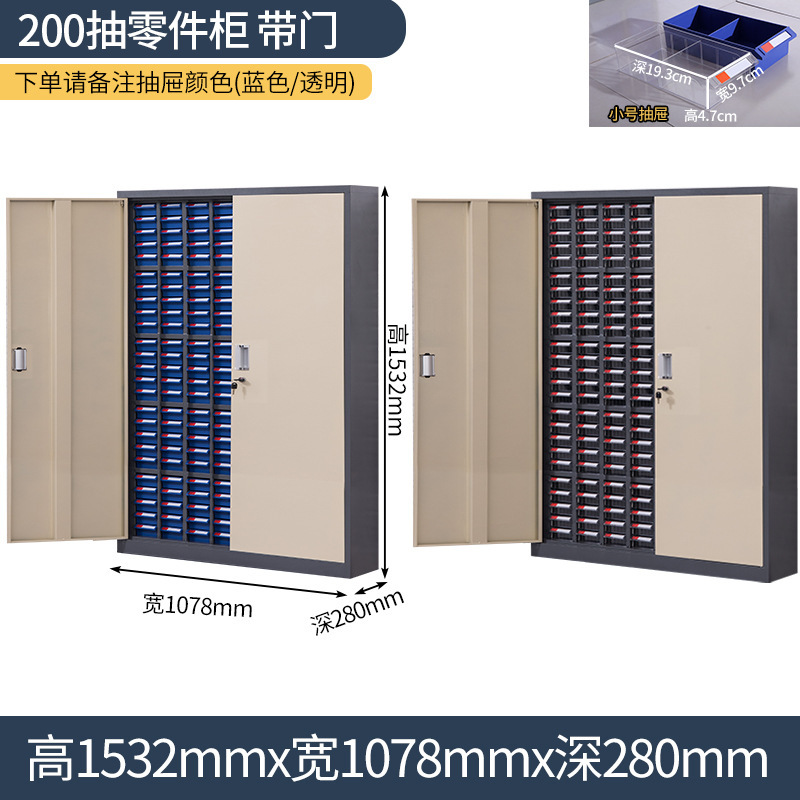 部品キャビネット引き出し式サンプルキャビネット|undefined